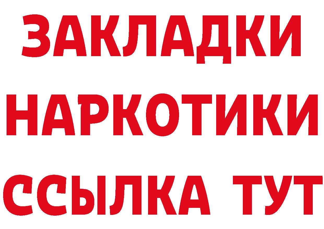 А ПВП мука зеркало дарк нет мега Ковылкино