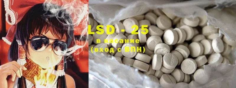 darknet телеграм  Ковылкино  LSD-25 экстази ecstasy 